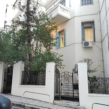 Errathens Aegean Holiday home Athens